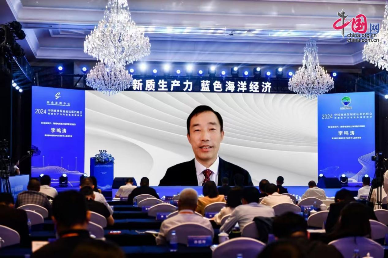 2024中国商业发展论坛蓝色峰会在福建霞浦举办(图8) 2024中国商业发展论坛蓝色峰会在福建霞浦举办(图8)