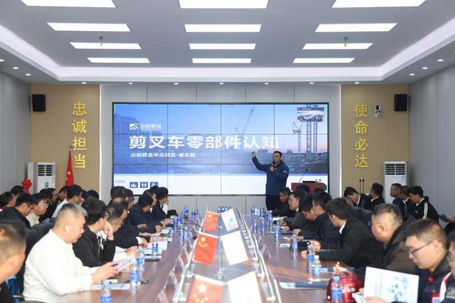 中建八局一公司举办2024年高处作业机械设备实训营活动(图3) 中建八局一公司举办2024年高处作业机械设备实训营活动(图3)