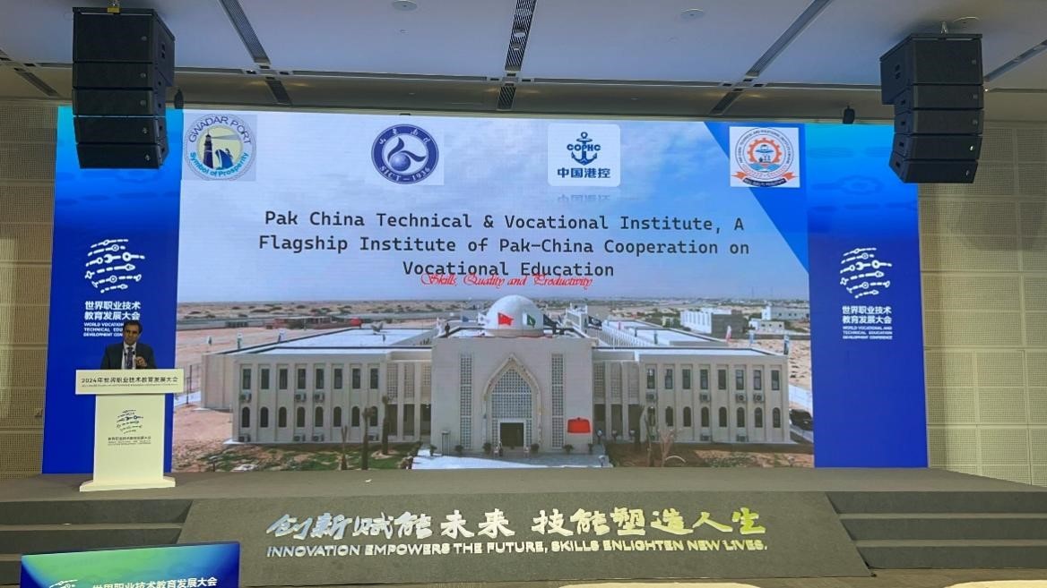 山东商业职业技术学院受邀参加 2024年世界职业技术教育发展大会(图3) 山东商业职业技术学院受邀参加 2024年世界职业技术教育发展大会(图3)