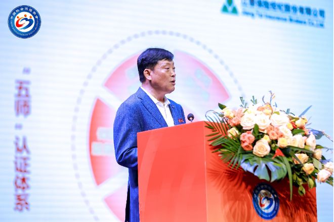 沈开涛：发挥保险经纪人风险管理集成商的作用助力中国式现代化建设