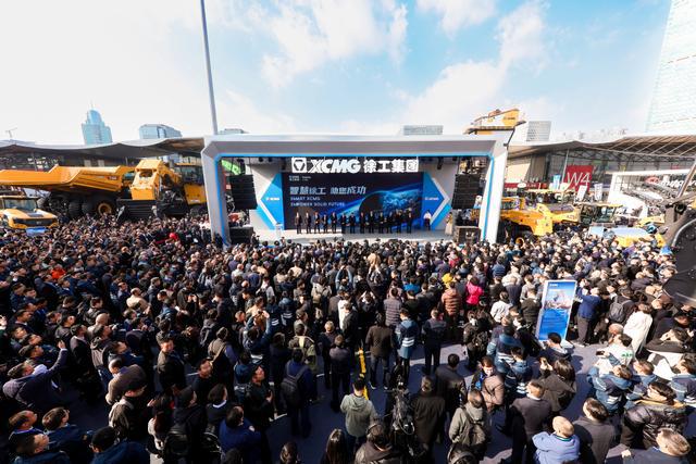 徐工集团bauma CHINA 2024惊艳亮相:展示中国工程机械的硬核实力(图2) 徐工集团bauma CHINA 2024惊艳亮相:展示中国工程机械的硬核实力(图2)