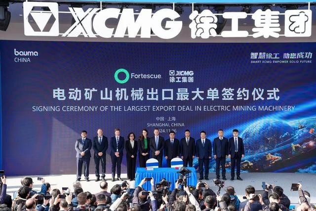 徐工集团bauma CHINA 2024惊艳亮相:展示中国工程机械的硬核实力(图14) 徐工集团bauma CHINA 2024惊艳亮相:展示中国工程机械的硬核实力(图14)