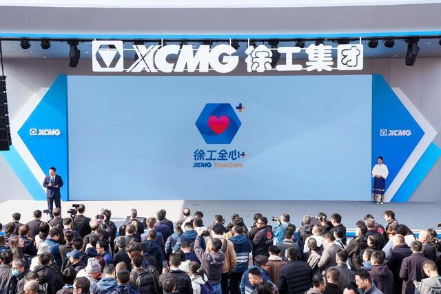 徐工集团bauma CHINA 2024惊艳亮相:展示中国工程机械的硬核实力(图15) 徐工集团bauma CHINA 2024惊艳亮相:展示中国工程机械的硬核实力(图15)