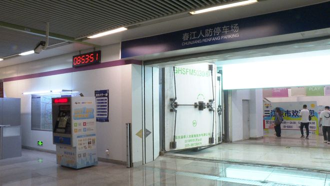 新闻媒体看国动南京市巧用人防工程提升服务“人情味”守护城市“烟火气”(图3)