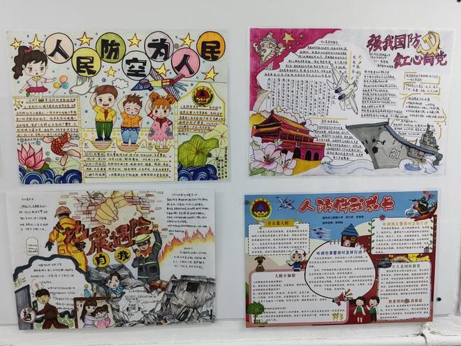 新闻媒体看国动南京市巧用人防工程提升服务“人情味”守护城市“烟火气”(图7)