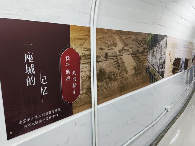 新闻媒体看国动南京市巧用人防工程提升服务“人情味”守护城市“烟火气”(图6)