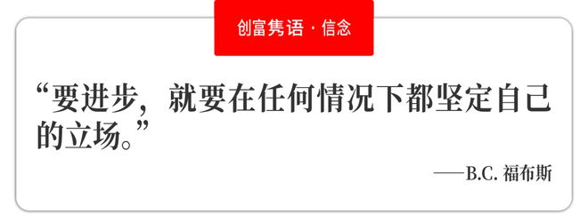 活动 消费高地商务中枢:“2024 福布斯中国中央商务区消费竞争力评选”结果正式发布(图2) 活动 消费高地商务中枢:“2024 福布斯中国中央商务区消费竞争力评选”结果正式发布(图2)