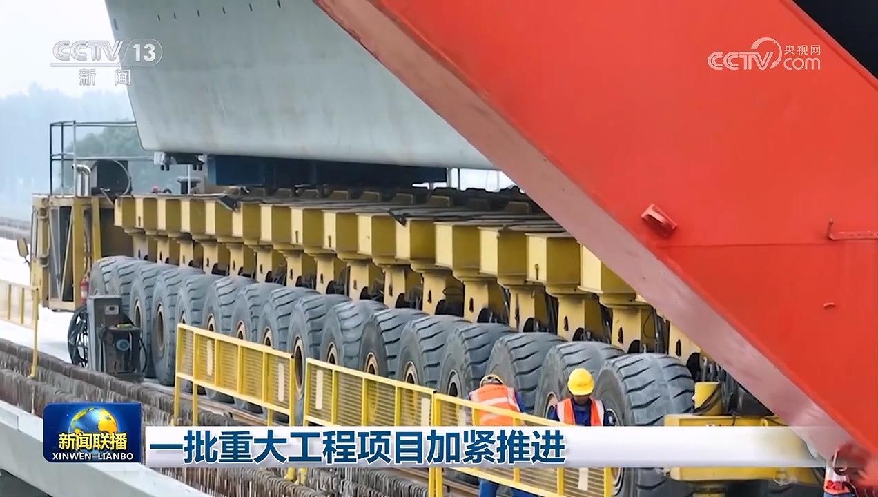 一批重大工程项目加紧推进(图3) 一批重大工程项目加紧推进(图3)