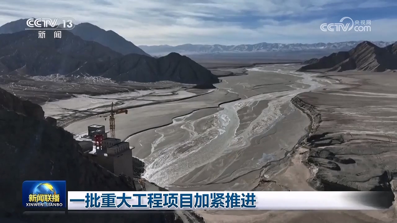 一批重大工程项目加紧推进(图5) 一批重大工程项目加紧推进(图5)