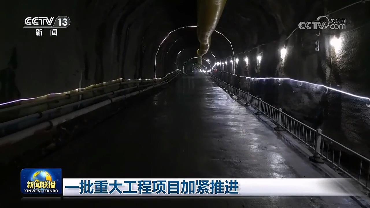 一批重大工程项目加紧推进(图6) 一批重大工程项目加紧推进(图6)