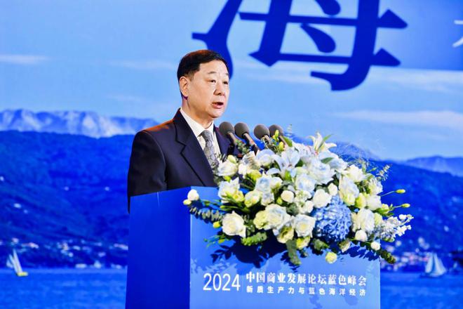 新质生产力赋能海洋经济高质量发展 2024中国商业发展论坛蓝色峰会在福建霞浦成功举办(图3) 新质生产力赋能海洋经济高质量发展 2024中国商业发展论坛蓝色峰会在福建霞浦成功举办(图3)