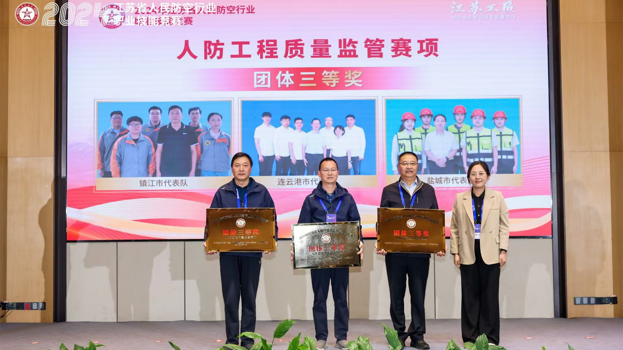 连云港市住房和城乡建设局