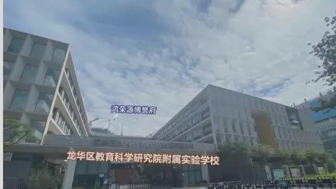 鸿荣源博誉府交楼时间一期2024年12月二期2025年5月 交付标准精装(图15) 鸿荣源博誉府交楼时间一期2024年12月二期2025年5月 交付标准精装(图15)