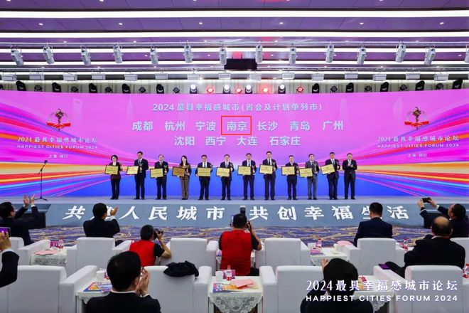 南京商业地产周报 南京出台14条举措促进服务消费高质量发展;龙江新城市广场二期加速推进……(图3) 南京商业地产周报 南京出台14条举措促进服务消费高质量发展;龙江新城市广场二期加速推进……(图3)