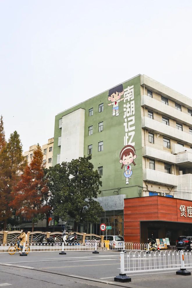 南京商业地产周报 南京出台14条举措促进服务消费高质量发展;龙江新城市广场二期加速推进……(图4) 南京商业地产周报 南京出台14条举措促进服务消费高质量发展;龙江新城市广场二期加速推进……(图4)