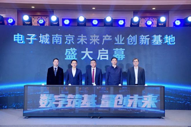 南京商业地产周报 南京出台14条举措促进服务消费高质量发展;龙江新城市广场二期加速推进……(图7) 南京商业地产周报 南京出台14条举措促进服务消费高质量发展;龙江新城市广场二期加速推进……(图7)