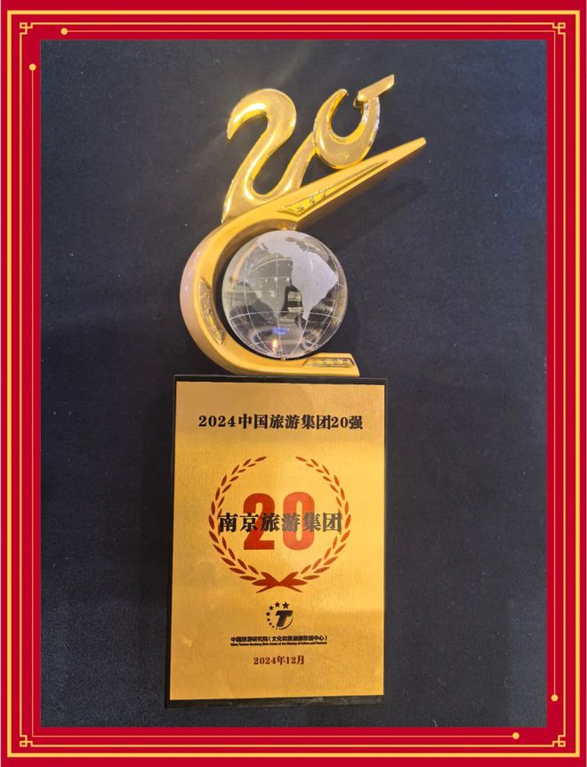 南京商业地产周报 南京出台14条举措促进服务消费高质量发展;龙江新城市广场二期加速推进……(图8) 南京商业地产周报 南京出台14条举措促进服务消费高质量发展;龙江新城市广场二期加速推进……(图8)