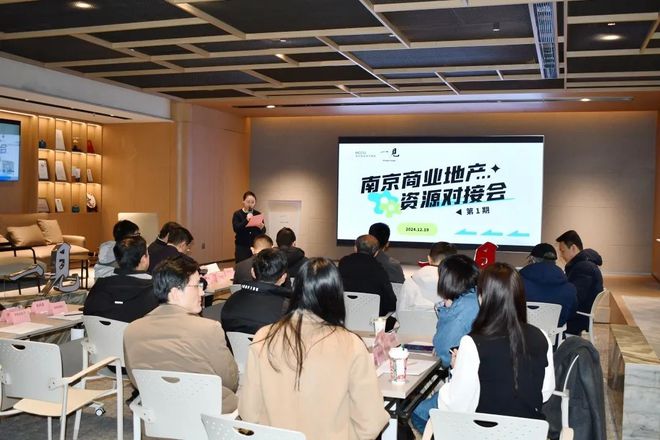 南京商业地产周报 南京出台14条举措促进服务消费高质量发展;龙江新城市广场二期加速推进……(图15) 南京商业地产周报 南京出台14条举措促进服务消费高质量发展;龙江新城市广场二期加速推进……(图15)