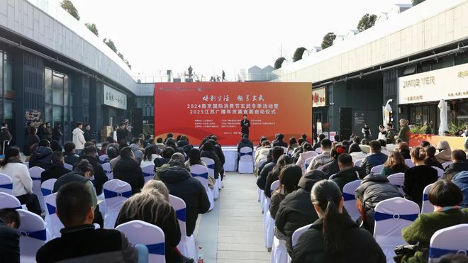 南京商业地产周报 南京出台14条举措促进服务消费高质量发展;龙江新城市广场二期加速推进……(图12) 南京商业地产周报 南京出台14条举措促进服务消费高质量发展;龙江新城市广场二期加速推进……(图12)