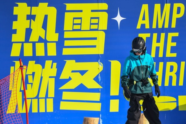 用好用活“一冷一凉”两种资源——吉林文旅经济一线观察(图2) 用好用活“一冷一凉”两种资源——吉林文旅经济一线观察(图2)