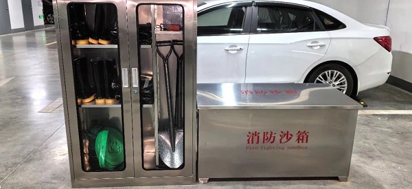 苏州工业园区国动办积极开展2024年人防工程汛期保障工作(图4) 苏州工业园区国动办积极开展2024年人防工程汛期保障工作(图4)