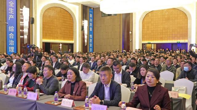 2024年建筑业安全生产管理经验交流会在海南海口举办