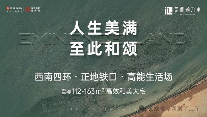 和颂九里售楼处-2024和颂九里官方首页网站-楼盘详情-北京房天下