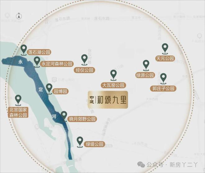和颂九里售楼处-2024和颂九里官方首页网站-楼盘详情-北京房天下(图12) 和颂九里售楼处-2024和颂九里官方首页网站-楼盘详情-北京房天下(图12)