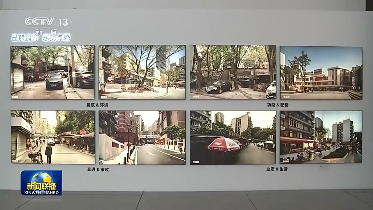 我们的2024丨中国式现代化 民生为大(图3) 我们的2024丨中国式现代化 民生为大(图3)