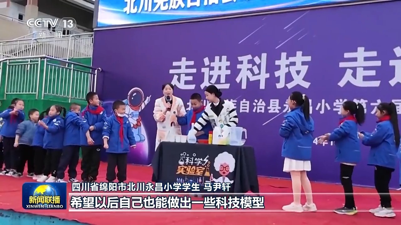 我们的2024丨中国式现代化 民生为大(图6) 我们的2024丨中国式现代化 民生为大(图6)