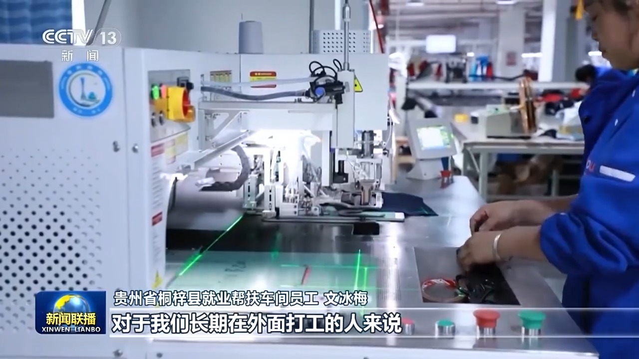 我们的2024丨中国式现代化 民生为大(图11) 我们的2024丨中国式现代化 民生为大(图11)