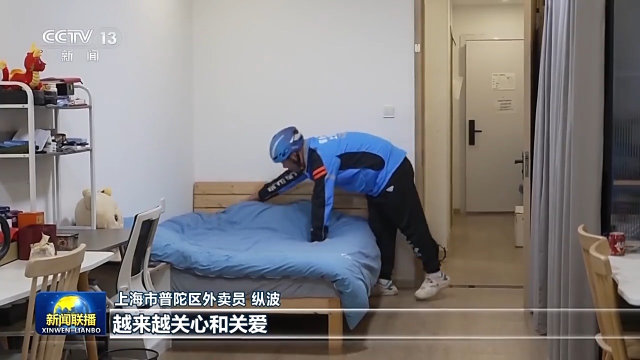 我们的2024丨中国式现代化 民生为大(图15) 我们的2024丨中国式现代化 民生为大(图15)