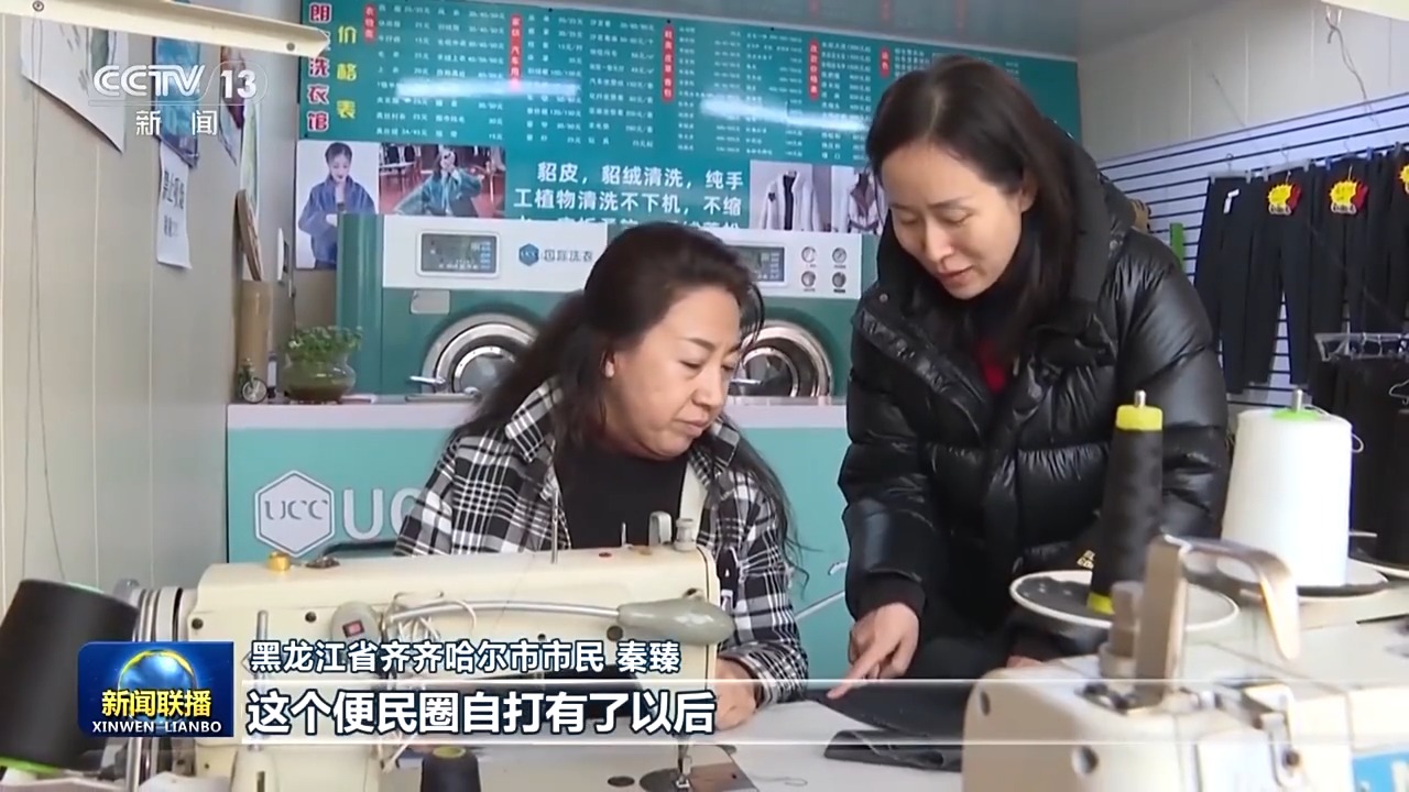 我们的2024丨中国式现代化 民生为大(图17) 我们的2024丨中国式现代化 民生为大(图17)