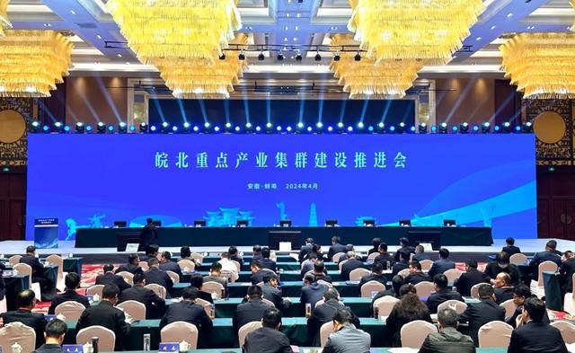 最新出炉！蚌埠的2024“年度字典”(图6)