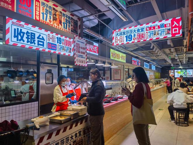 中国商联与中国商报社共同评选2024年业十大新闻(图6) 中国商联与中国商报社共同评选2024年业十大新闻(图6)