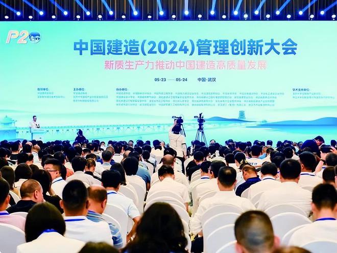 盘点中国建造2024年度十大新闻(图3)