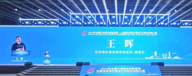 盘点中国建造2024年度十大新闻(图7)