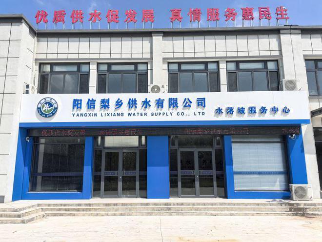 2024年滨州水务十大要闻(图3) 2024年滨州水务十大要闻(图3)