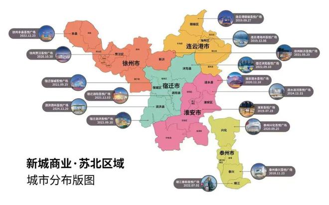 万字解读!2024苏北商业领头羊(图4) 万字解读!2024苏北商业领头羊(图4)