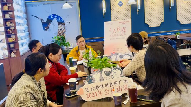万字解读!2024苏北商业领头羊(图14) 万字解读!2024苏北商业领头羊(图14)