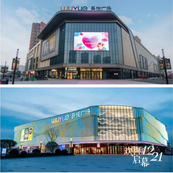 万字解读!2024苏北商业领头羊(图21) 万字解读!2024苏北商业领头羊(图21)