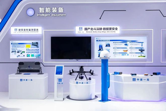 品质为先！中建一局2024年度重大科技成果重磅推出