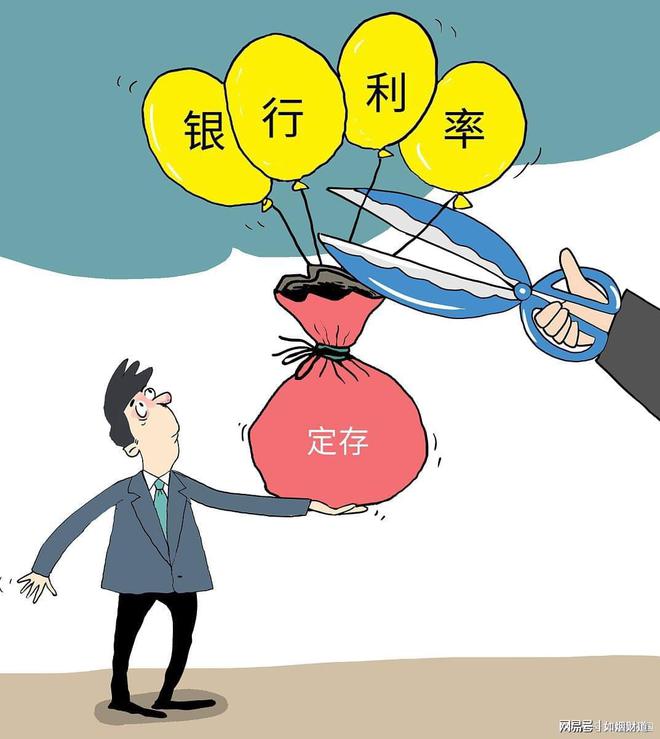 中国建设银行2024年12月最新存款利率出炉:3年期定存利率最高(图2) 中国建设银行2024年12月最新存款利率出炉:3年期定存利率最高(图2)