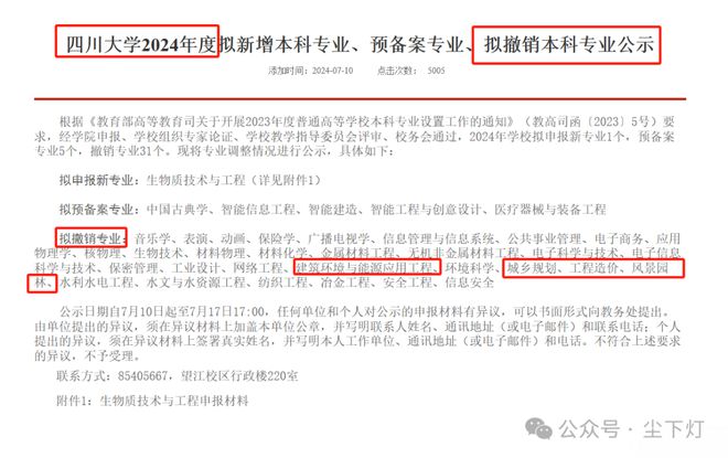 中字头工程局也扛不住了:考勤截止各谋生路!(图5) 中字头工程局也扛不住了:考勤截止各谋生路!(图5)