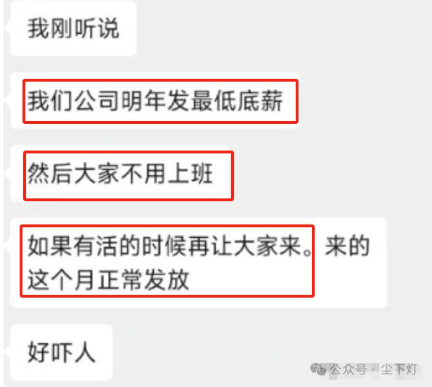 中字头工程局也扛不住了:考勤截止各谋生路!(图3) 中字头工程局也扛不住了:考勤截止各谋生路!(图3)