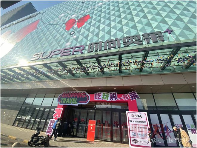 2024年沈阳这些商业项目都开业啦！
