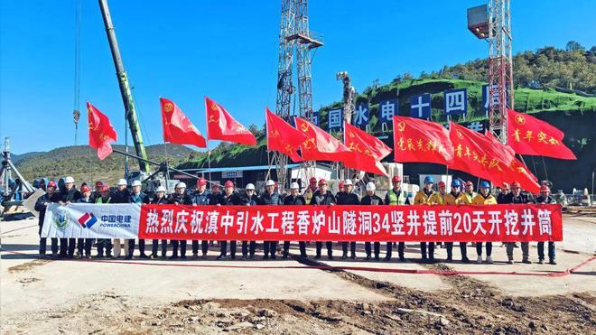 【新春走基层】中国电建重大项目开春“火力全开”(图3)
