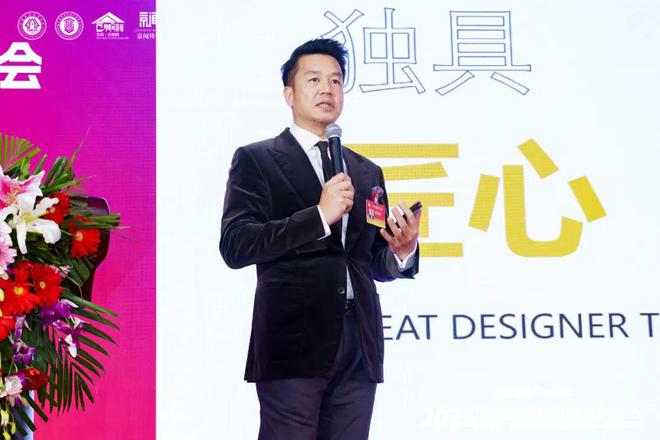 “强基材势·质创未来”2025建筑装饰材料流行趋势发布大会暨2024京闻·创响杯建筑装饰产品设计大赛颁奖典礼北京成功举办(图6) “强基材势·质创未来”2025建筑装饰材料流行趋势发布大会暨2024京闻·创响杯建筑装饰产品设计大赛颁奖典礼北京成功举办(图6)