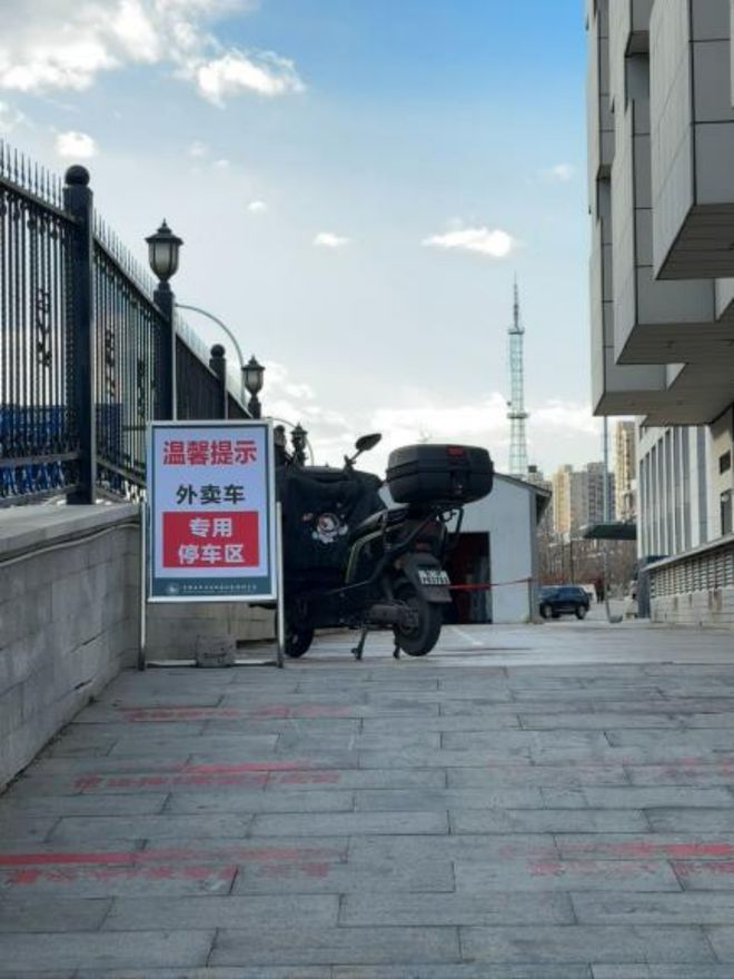 成绩单——2024年北京交通综合治理工作|各区篇①(图9) 成绩单——2024年北京交通综合治理工作|各区篇①(图9)