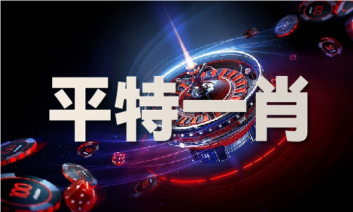 2024年澳门资料大全完整版-2024年_澳门资料大全完整版-V
